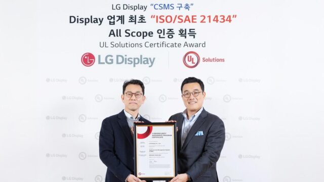 UL Solutions Certificate Award