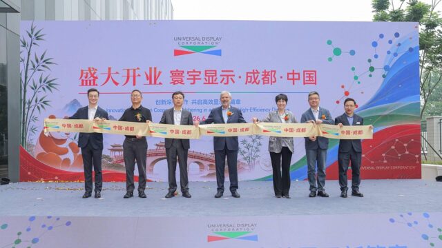 Universal Display Corporation opens OLED Center in Chengdu