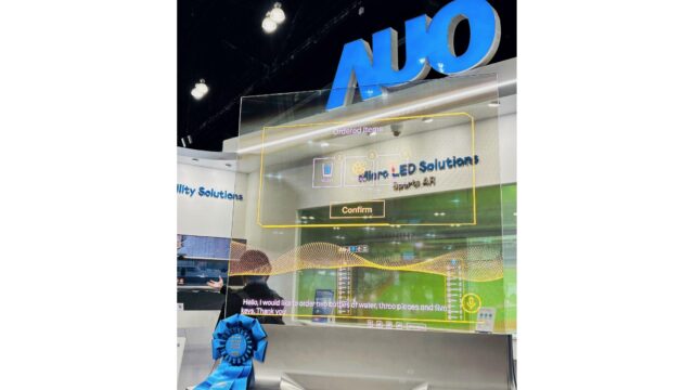 AUO announces high-level appointment